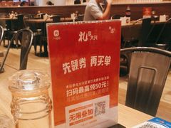 -阳阳中国饭(北京荟聚店)