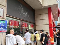 -沈大成(南京东路店)