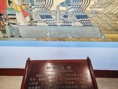 -钱王祠