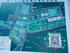 -长春农博园