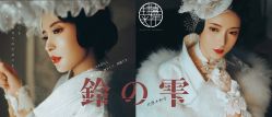 点击看大图 -持熹光年写真体验馆