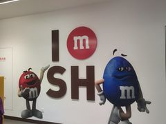 -m豆巧克力世界(上海世茂广场店)