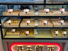 -北京稻香村(第十一店)