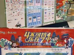 -凯德广场(西城店)
