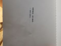 -元古本店(南锣鼓巷店)