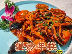 -三玛璐酒楼(汉口路店)