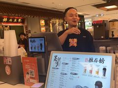 -茶话弄(北京五棵松万达店)