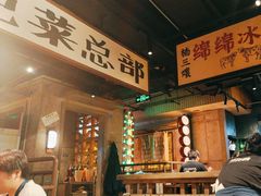 -楠火锅(太古里总店)