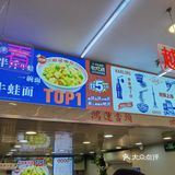 怀念以前的哈灵牛蛙面