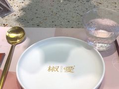 -椒爱水煮鱼川菜(皇姑万象汇店)
