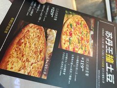 乐凯撒比萨(海岸城店)-乐凯撒披萨(海岸城店)
