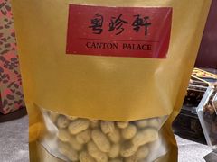 -粤珍轩.创始店.始于2001(含光门店)