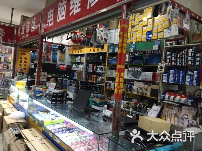 兆佳電腦維修配件我們店側面照圖片 - 第6張