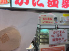 -蟹道乐( 新宿駅前店)