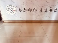 -焕醒·川派采耳(云街店)
