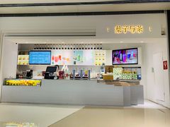 -叶子与茶(苏宁广场店)
