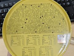 -好利来(宣武门店)