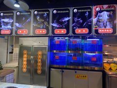 -蛙一刀·麻椒鱼火锅(金仙桥店)