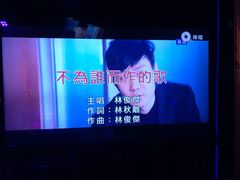 -温莎KTV(珠江路店)