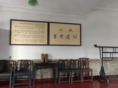 -山西国民师范旧址革命活动纪念馆