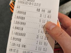 账单-福苗小骆驼烧烤(莲湖路店)