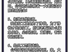 -上海日盈律师事务所·法律咨询