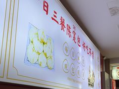-陈寔包子王·卤煮小肠·京味小吃(龙潭店)