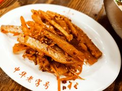 -西塔大冷面(市府大路店)