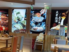 -味千拉面(金融街店)