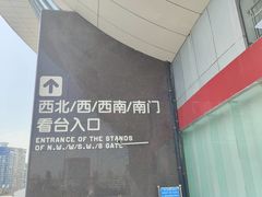 -星城之眼摩天轮