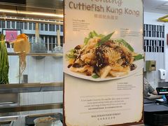 -马来西亚美食街