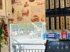 -洪福米线(浣纱路店)