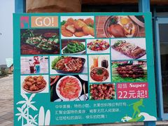 -泉城欧乐堡水上世界