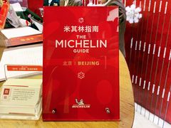 门面-利苑酒家(金宝店)