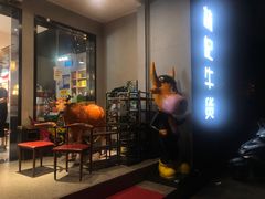 门面-林记潮牛·牛肉火锅(上马墩店)