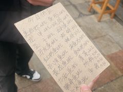 -蛇口康乐快餐鱼仔档(翠苑小区店)