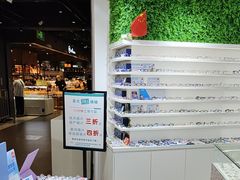 -美式眼镜·授权蔡司.依视路.尼康.豪雅.明月(南翔印象城店)
