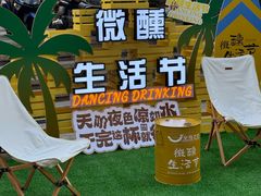 -义乌之心城市生活广场