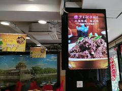 -芦月轩羊蝎子(北蜂窝店)