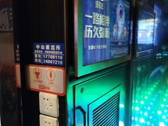 -唱吧麦颂KTV(松江五龙商业广场店)