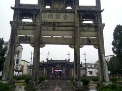 -潜口民宅博物馆