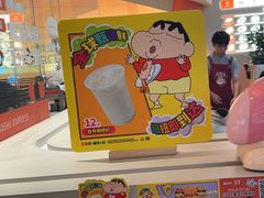 -争鲜回转寿司(西红门荟聚PLUS店)