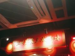 -大龙燚火锅(南山大道店)