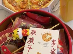 -玥儿弯弯手作烘焙(中海国际社区御城店)