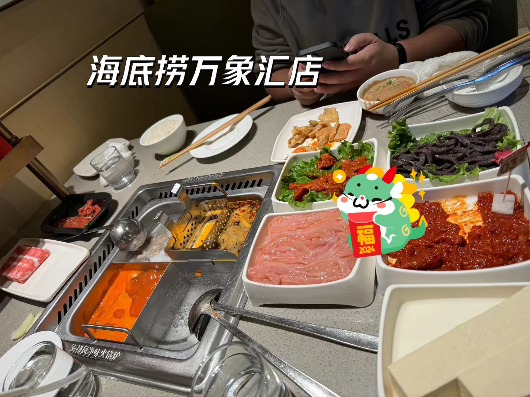 哈尔滨松北万象汇美食图片