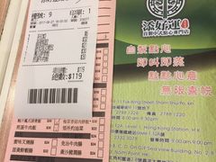 -添好运点心专门店(中环IFC店)