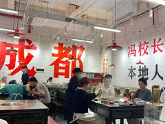 -冯校长老火锅(深圳福田店)