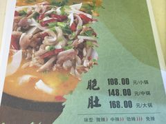 -李师傅脆肚(梅林店)