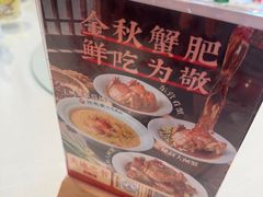 -村长家的疙瘩汤·东营菜(东营茶城店)