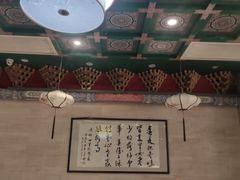 -四宜糕团店(南大街店)